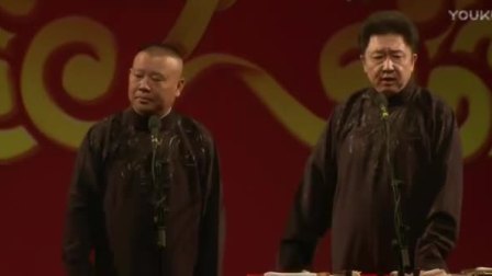 《旧时光》郭德纲于谦爆笑相声