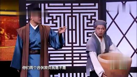 贾玲小品《古代人的后妈》 看看古代人怎么