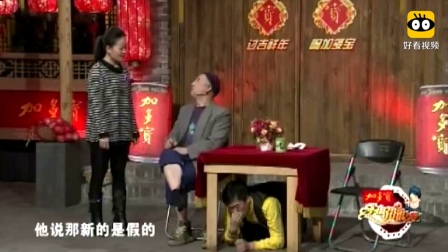 经典小品《疯狂假币》