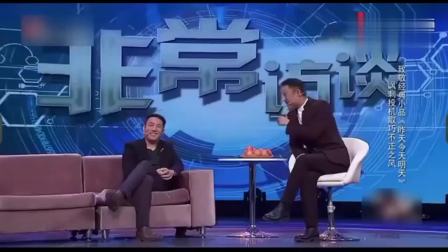 《昨天今天明天》郭阳郭亮小品 幽默讽刺社