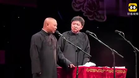 《于谦学习盗墓技术》郭德纲 于谦爆笑相声