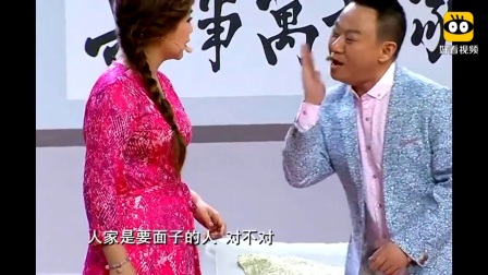 《你们想多了》邵峰爆笑小品 句句是笑点