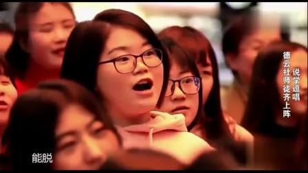 《你整容了》岳云鹏郭麒麟爆笑新相声