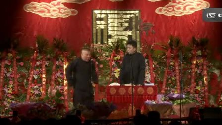 《童年趣事》郭德纲相声 台下笑惨了