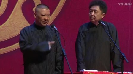 《童年趣事》郭德纲于谦爆笑相声