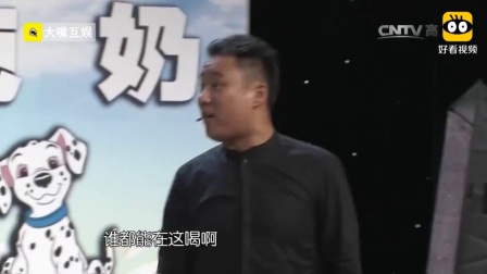 《拍广告》郭阳郭亮爆笑小品
