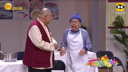 小品《解不开的疙瘩》潘长江要娶黄晓娟