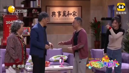 《当我们老了》孙涛 邵峰新小品