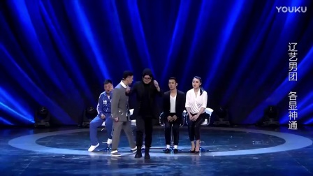 《我是男一号艺术之梦》宋小宝文松宋晓峰杨