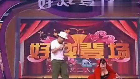 搞笑东北二人转 一点不输小黄飞  笑到不能