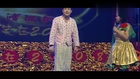 东北二人转 小沈阳和媳妇 经典搞笑 百看不