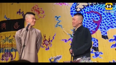 《辫哥佳作》张云雷 杨九郎爆笑相声精选