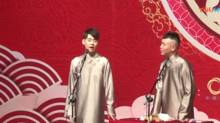 张云雷 杨九郎 天津省亲相声专场