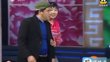 《爆笑小品》魏三演二傻子去征婚