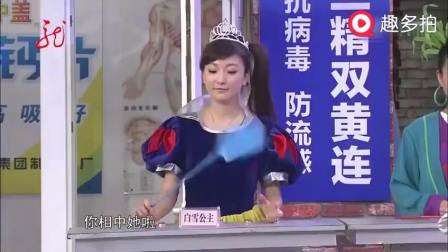 赵四小品《非成不可》笑得一团糟