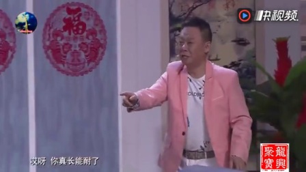 《带刺的玫瑰》孙涛邵峰爆笑小品