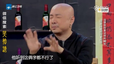 《回家吃饭》宋小宝爆笑小品