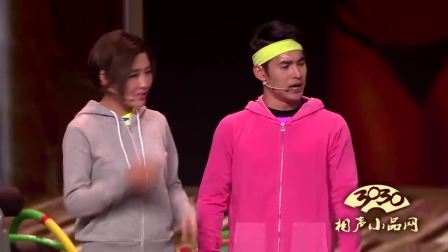 《健身房》文松 田娃 张小伟 爆笑小品