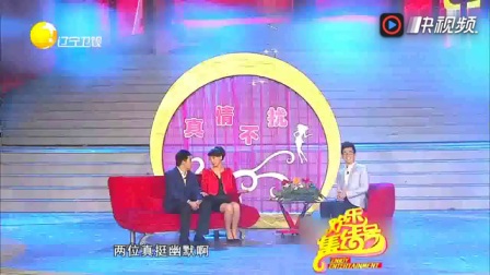 《真情不扰》孙涛闫学晶爆笑小品 笑到肚子