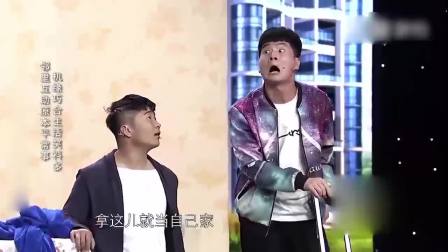 《误会》东北搞笑小品