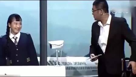 小品《安检》嗨爆全场