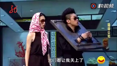 《造谣公司》王宁 艾伦爆笑小品
