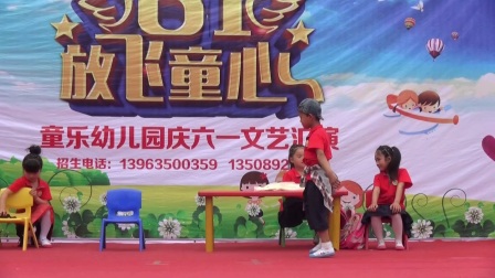 小品《妈妈我们爱你》