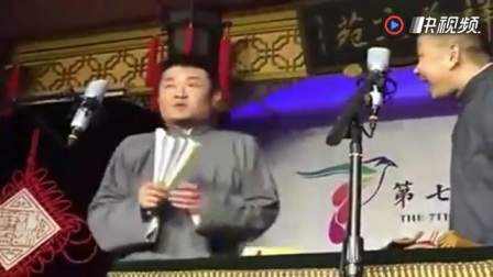 相声《纹身趣谈》苗阜王声演绎 爆笑全场
