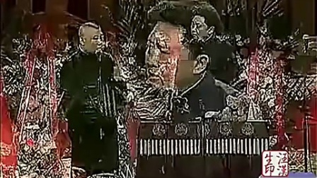 《元芳江南STYLE》郭德纲 于谦搞笑相声