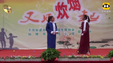 方言相声《神话戏说》
