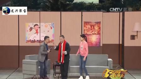 《康庄趣事儿》邵峰张小斐爆笑小品