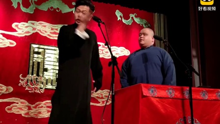 《六口人》孟鹤堂 刘喆相声
