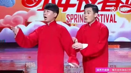 《我爱看综艺》卢鑫玉浩爆笑相声