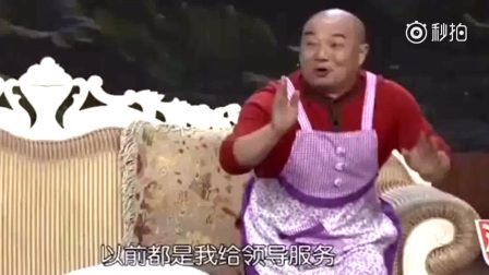小品《怕老婆》简直逗乐全场了