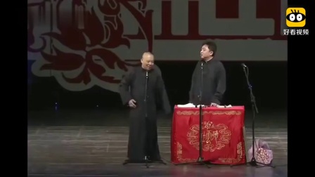 《爆笑经典相声》郭德纲相声句句是包袱
