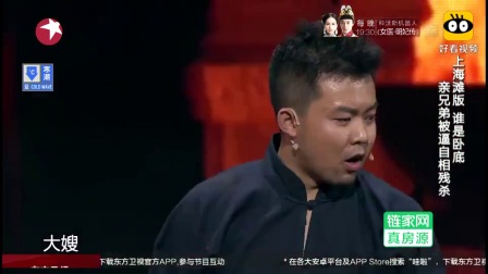 《落跑兄弟》潘斌龙 崔志佳 张小斐 张泰维