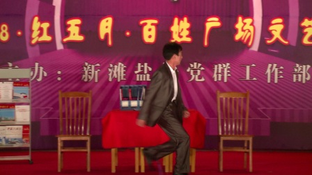 小品《送红包》