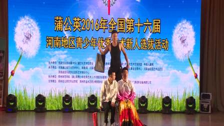 冯浩小品《雕塑下的约会》