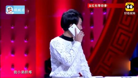 《喜剧小品》观众笑疯