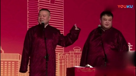 《夫妻间的寻常事》岳云鹏孙越经典相声