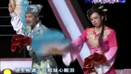 二人转《杜十娘》选段 双喜 董鹏