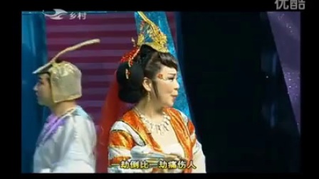 二人转《西施与范蠡》片段 佟长江 闫书平