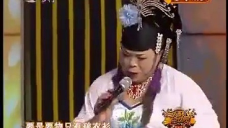 二人转《韩琦杀庙》选段 姜有利 王冬