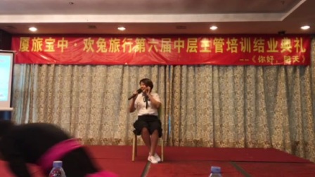 搞笑小品《好多团》