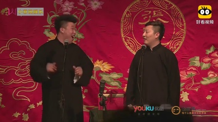 《学满语》烧饼曹鹤阳最搞笑相声下载