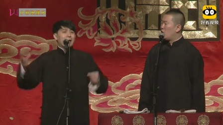 《论捧逗》赵云侠戴九安相声太逗了下载