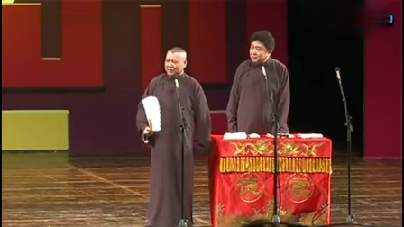 《卖光盘》郭德纲于谦相声 从头笑到尾