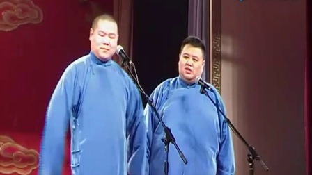 《抡弦子》岳云鹏孙越相声