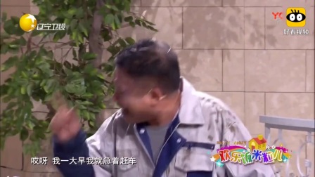 搞笑小品《生日礼物》于小脸过生日太逗了