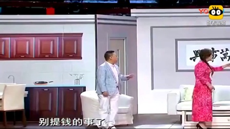 《你们想多了》最近超火的小品